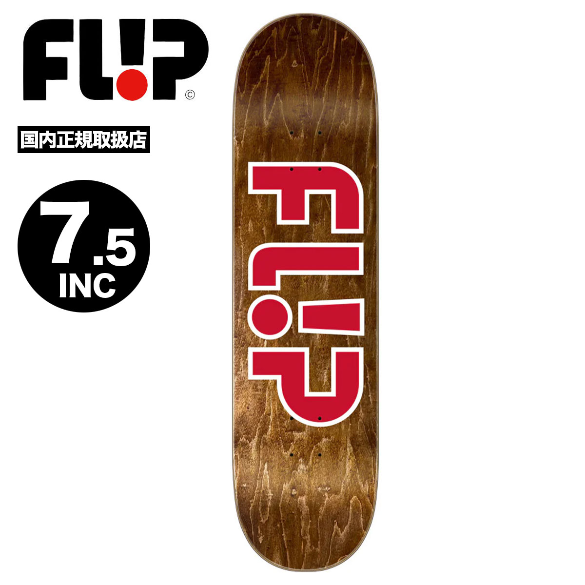 �ե�å� �������ȥܡ��� �����ܡ� �ǥå� 7.5inch ���å� �Ҷ� �֥饦�� �������ȥǥå� �͵��֥��� FLIP SKATEBOARDS | ODYSSEY RED LOGO��31090008��