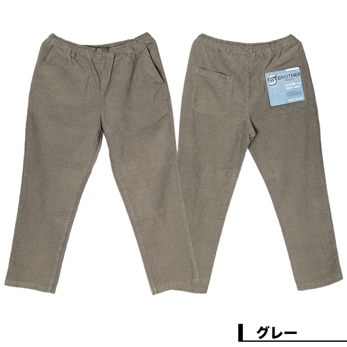 FIVE BROTHER �ե����֥֥饶�� �����ǥ���� ���������ѥ�� ��� ��ǥ����� M L �͵��֥��� ���� ���� 2025 | CORDUROY EASY PANTS��152590c��