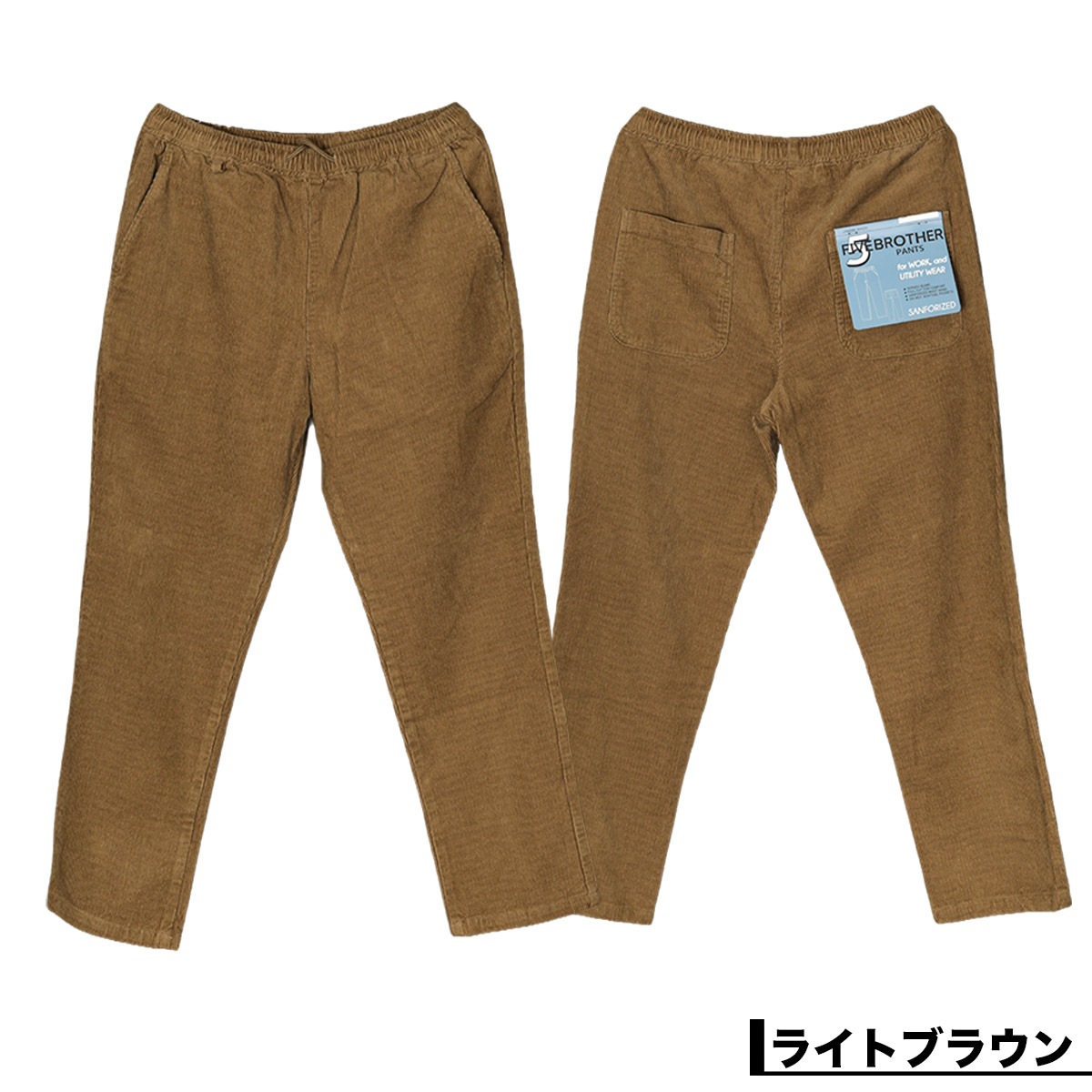 FIVE BROTHER �ե����֥֥饶�� �����ǥ���� ���������ѥ�� ��� ��ǥ����� M L �͵��֥��� ���� ���� 2025 | CORDUROY EASY PANTS��152590c��