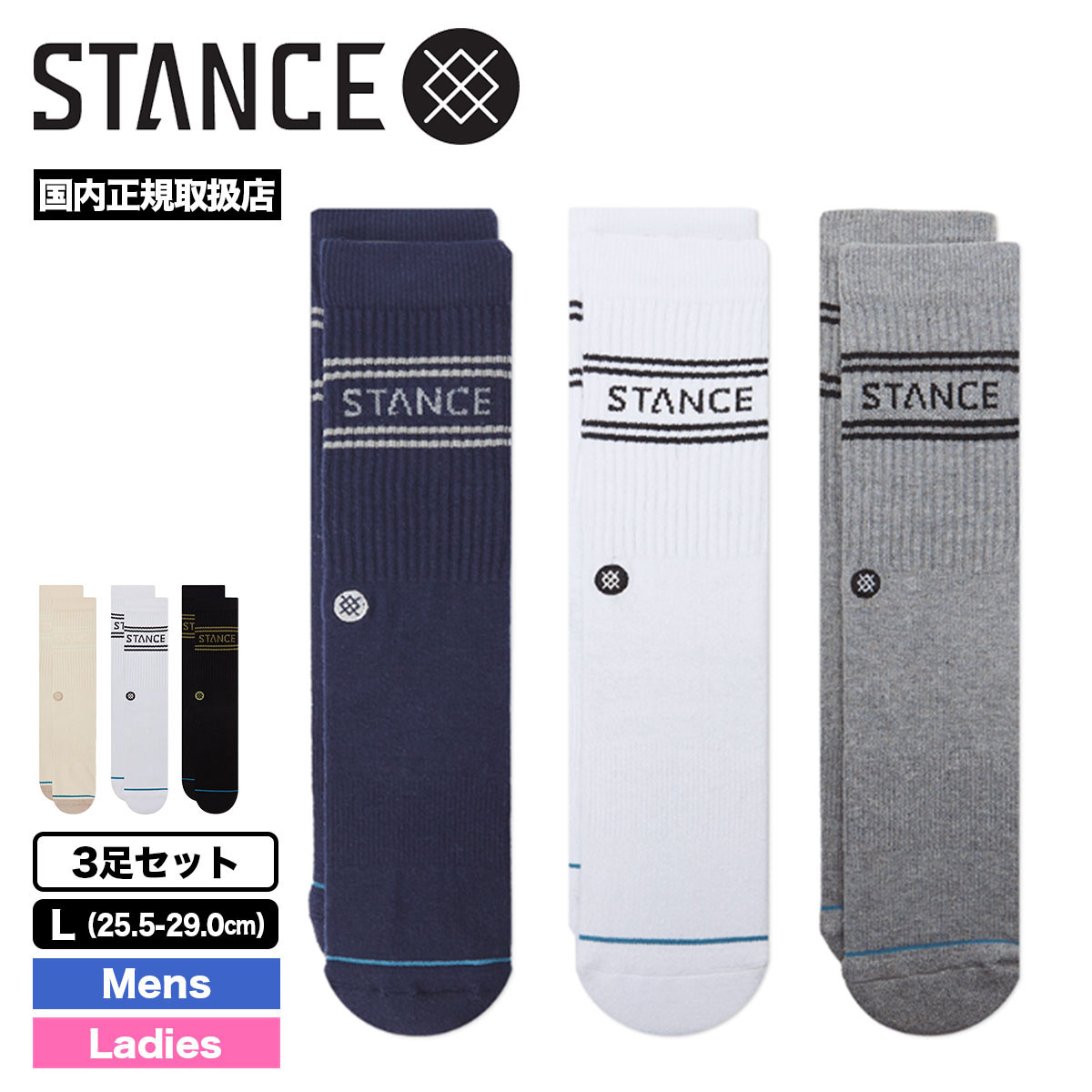 STANCE  ������ ��� ���å��� ���� 3­���å� �ǥ����� ���� ���åȥ� ������� ��ʪ �ޥ�� L 25.5-29.0cm ���롼 | BASIC 3PACK CREW��A556D20SRO��