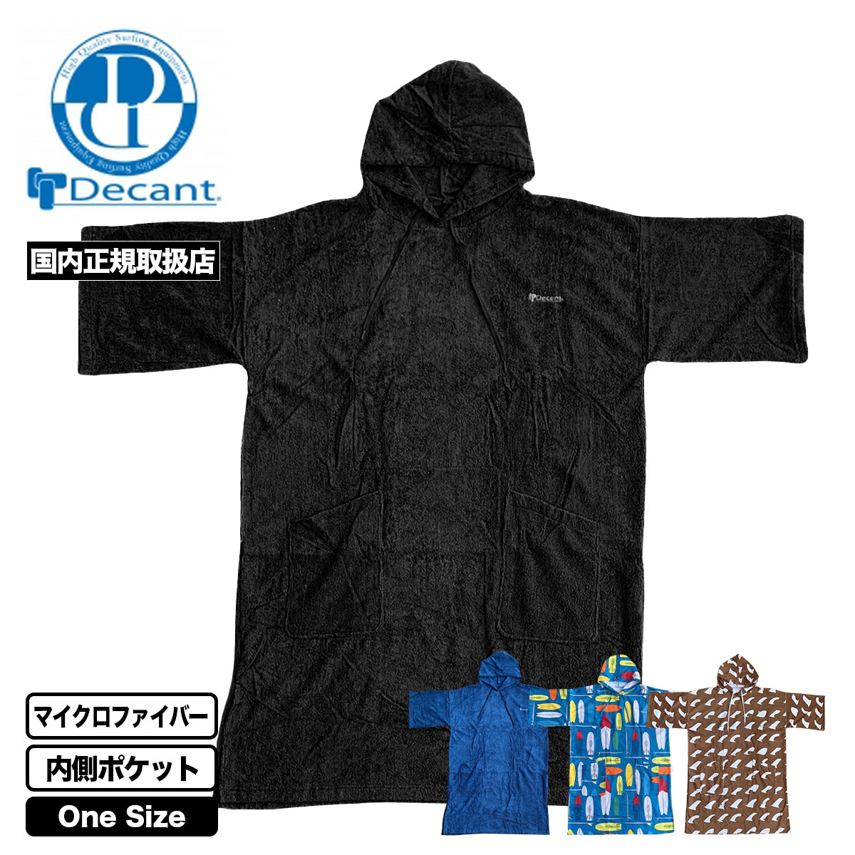 DECANT | MICRO PONCHO��778243�ۡ�811011�ۡ�970232�ۡ�682729��