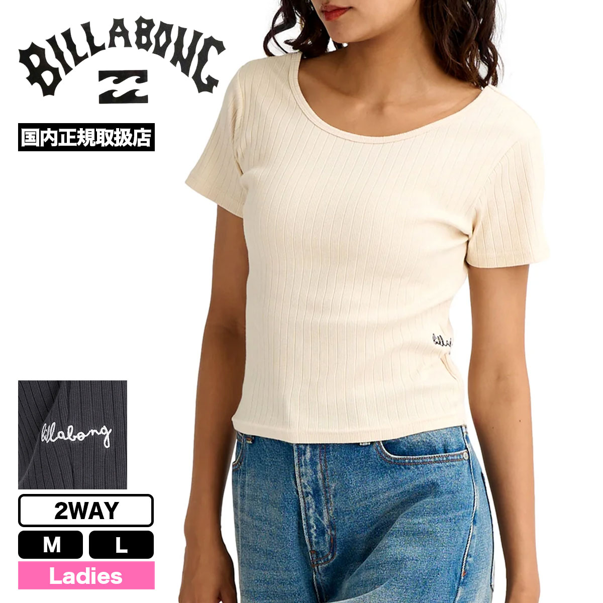 BILLABONG |  2WAY  BABY FIT S/S TEE ��BG013302��