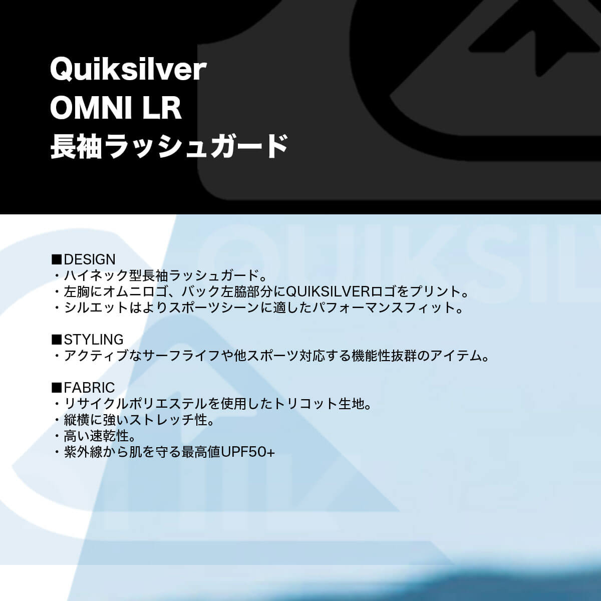 QUIKSILVER | OMNI LR��QLY261003��