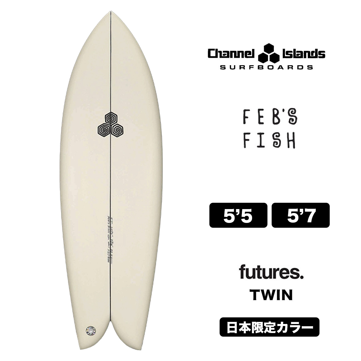 CHANNEL ISLANDS FEB'S FISH JAPAN LIMITED EDITION COLOR