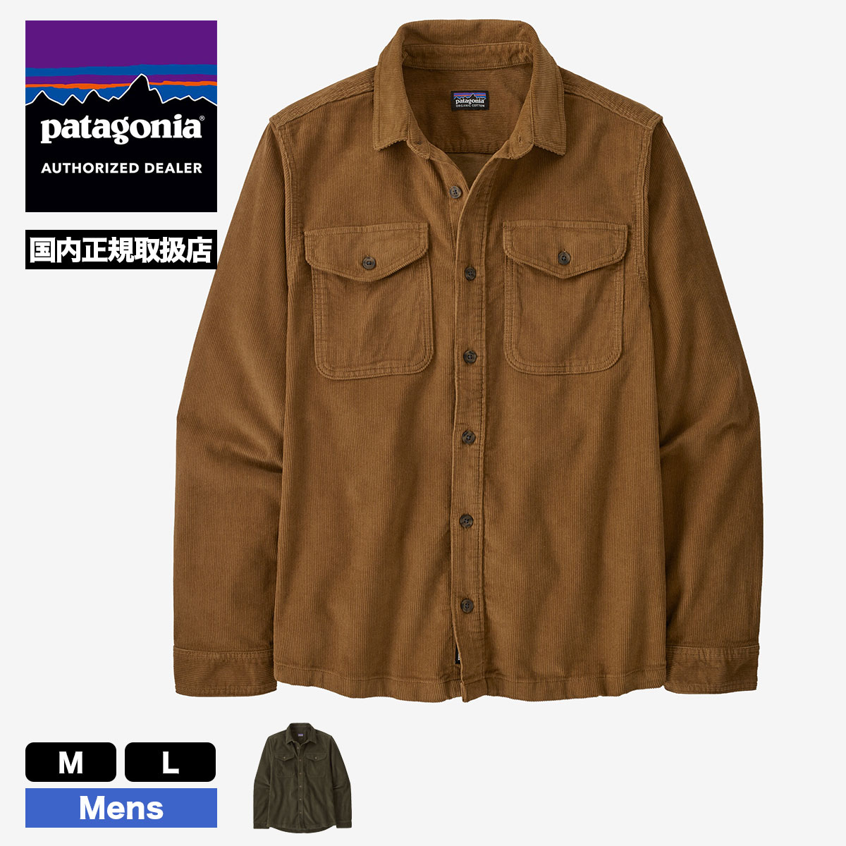 20%OFF ޡPatagonia ѥ˥  Ĺµ  ǥ ȥåץ ե  ȥɥ  ͵֥   | Men's Corduroy Shirt42445 (JACK)