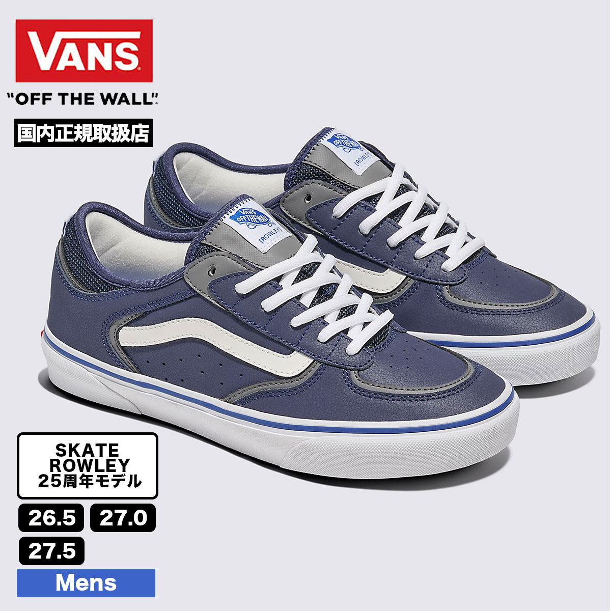 25周年記念モデル】VANS ヴァンズ バンズ スニーカー スケート 