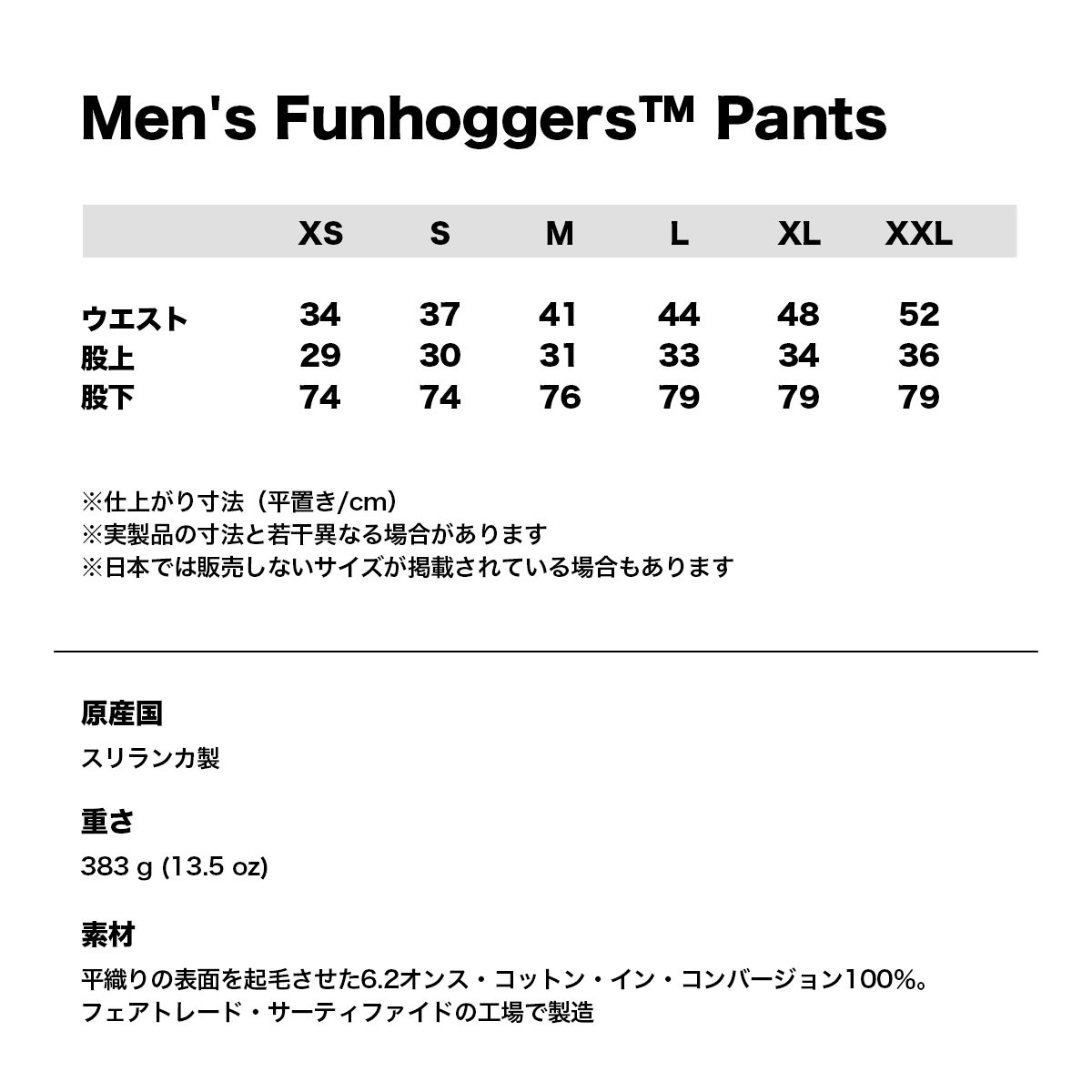 20%OFF ۥѥ˥ Patagonia  ѥ եۥåѥ  åȥ100% ȥ 2 S ե  ȥɥ  ͵ ֥ | Men's Funhoggers Pants22055  