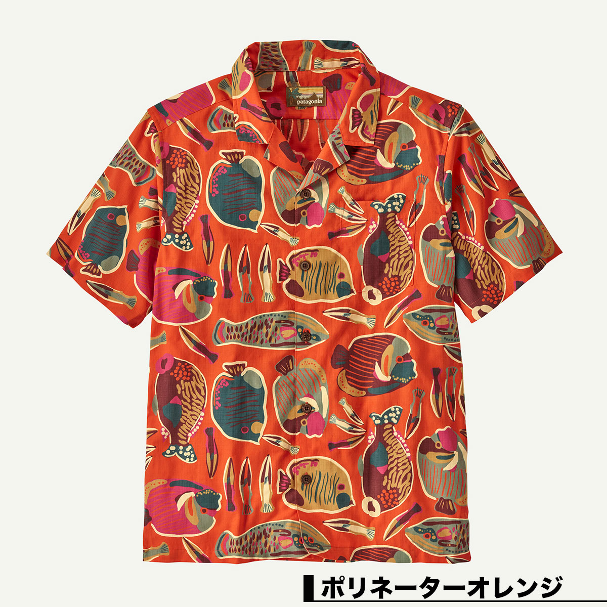 ��20%OFF ���ե�����ۥѥ����˥� Patagonia ��� Ⱦµ����� �����ϥ���� ������� �ȥåץ�  ��4�� S M L �����ե��� ��� �����ȥɥ� ������ �͵� �֥��� | Men's Tidal Threads Camp Shirt��52567��  