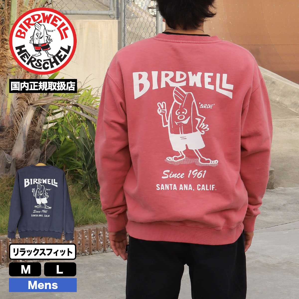 BIRDWELL �С��ɥ����� ��� �������å� �ȥ졼�ʡ� �ȥåץ� ��2�� M L �����ե��� ���ȥ꡼�� �͵��֥��� ���� | 61 PGM SWEATSHIRT��BW-PGSW-125-JP��