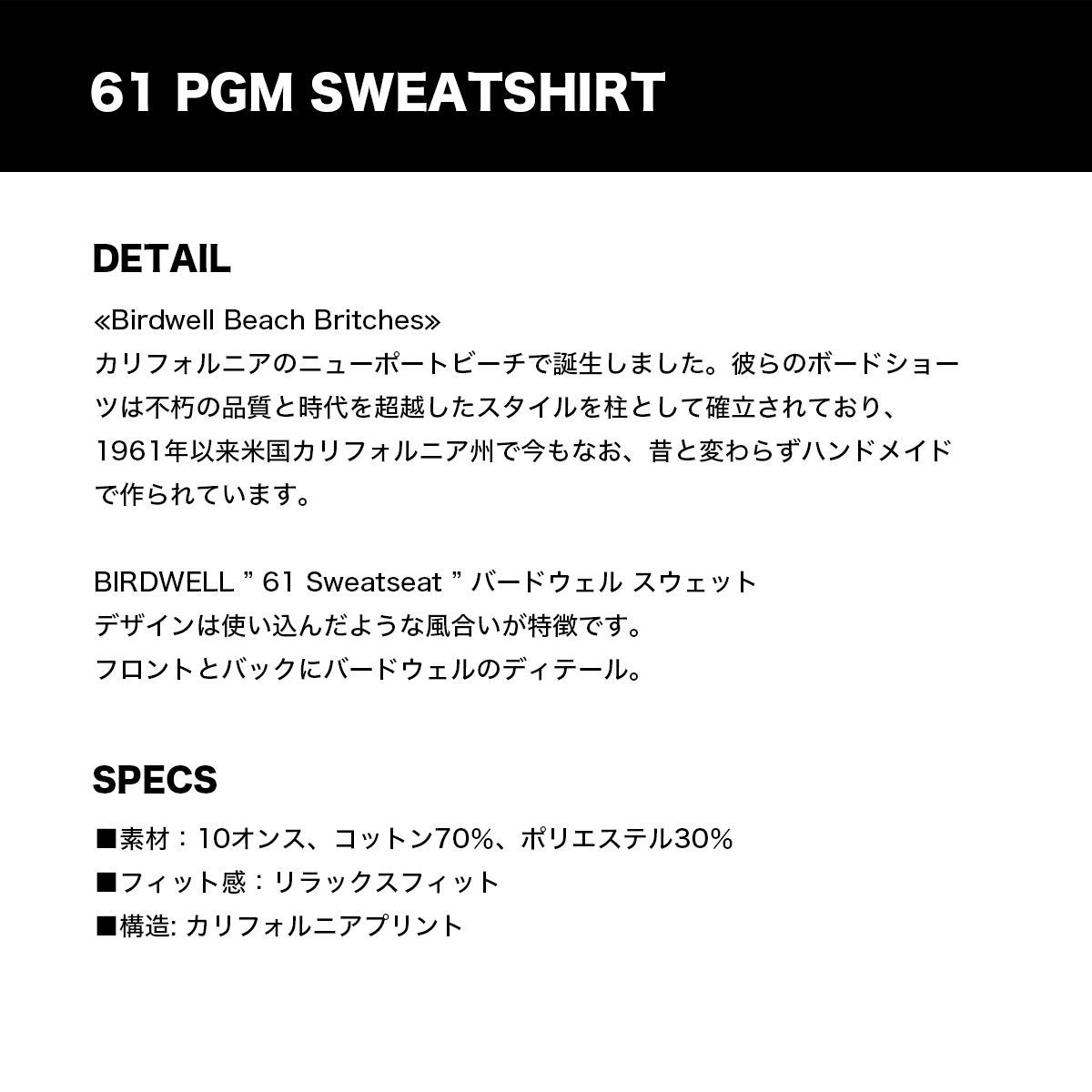 BIRDWELL �С��ɥ����� ��� �������å� �ȥ졼�ʡ� �ȥåץ� ��2�� M L �����ե��� ���ȥ꡼�� �͵��֥��� ���� | 61 PGM SWEATSHIRT��BW-PGSW-125-JP��