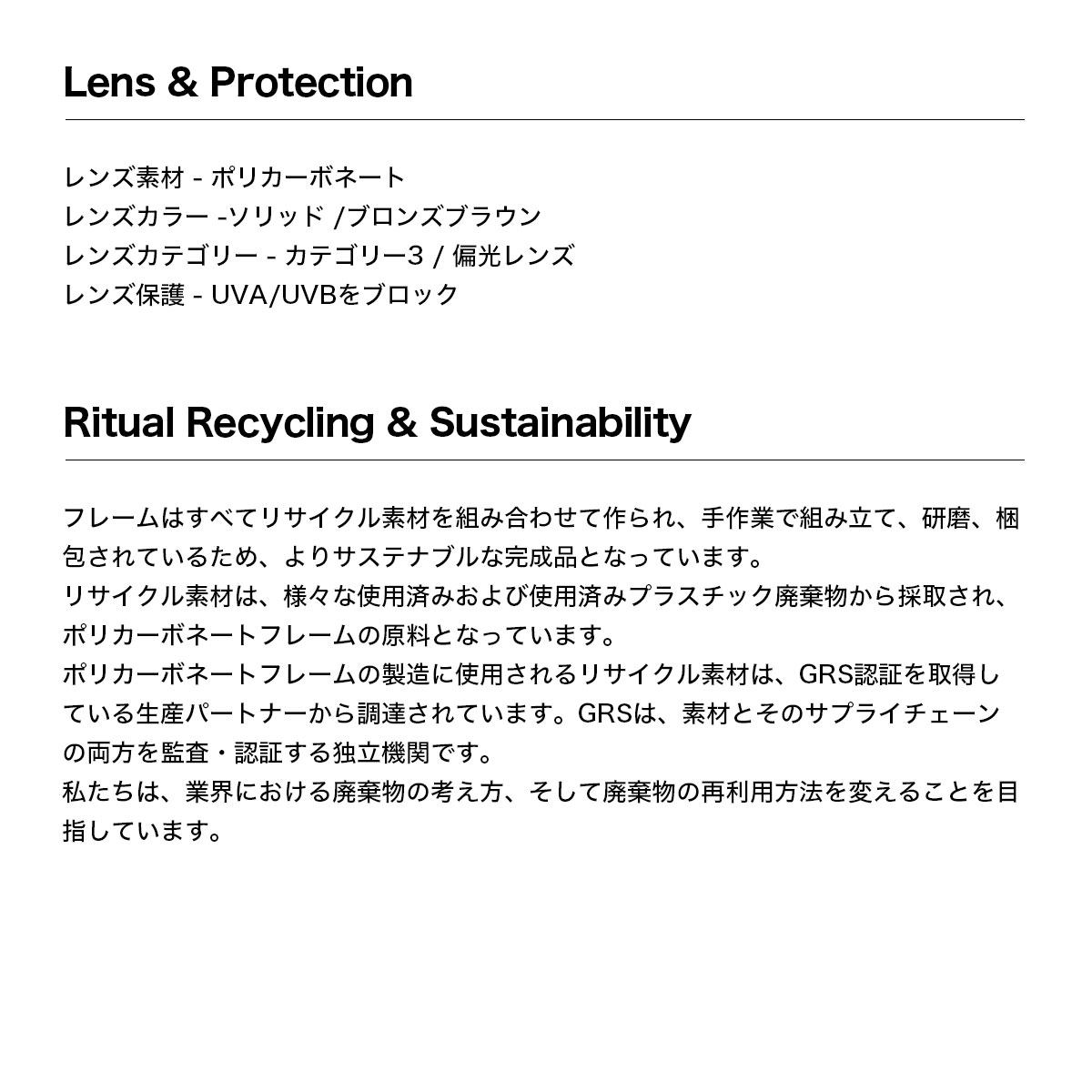 ����奢��ӥ���� �������� RITUAL VISION ���󥰥饹 ��� ��ǥ����� ������� ��ʪ �����ե��� ���ȥ꡼�� �� �ס��� �͵��֥��� | THE EXECUTIVE��494126��