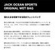 JACK OCEAN SPORTS  | JOS DRY BAG WET BAG��AC0095J��
