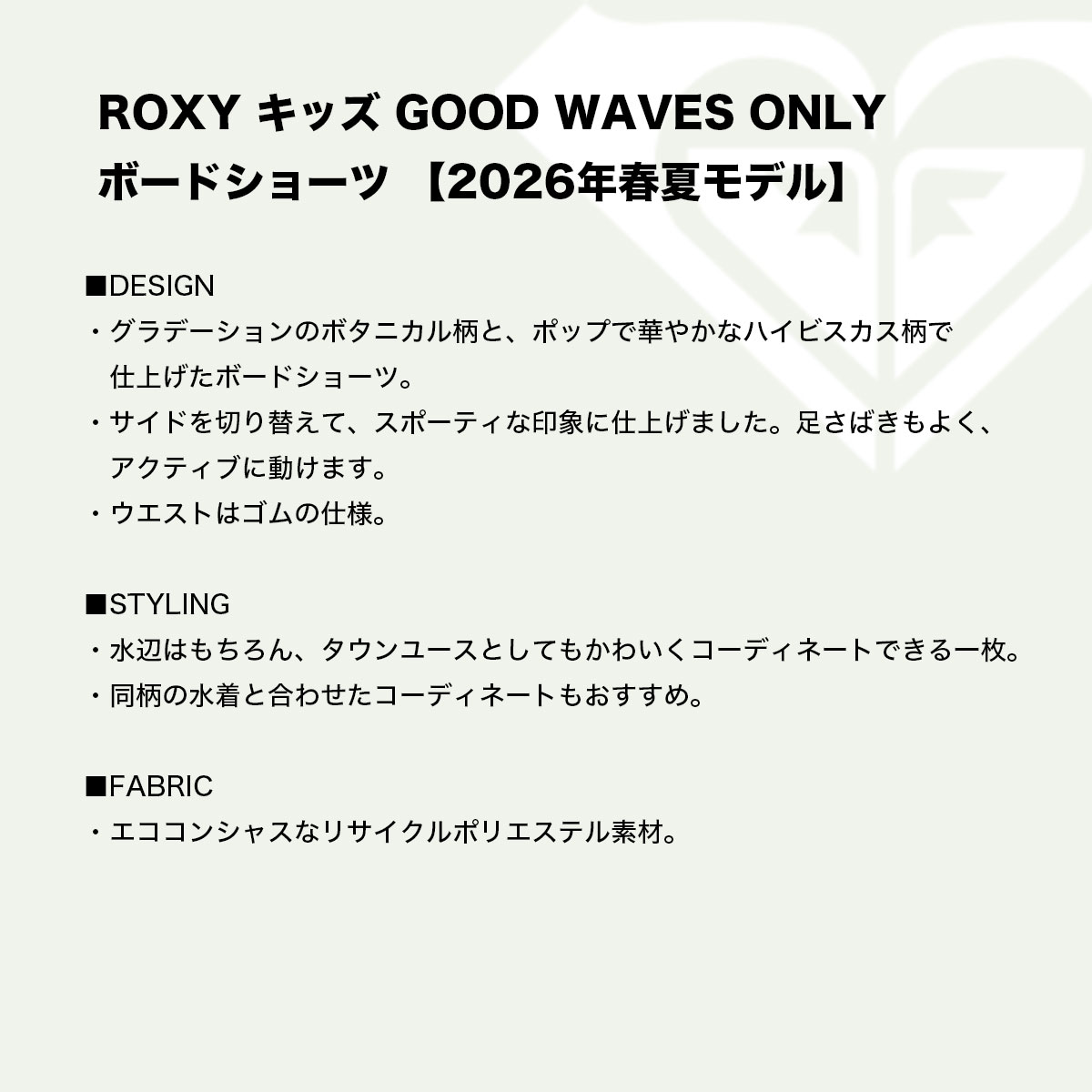 ��30%OFF SALE�� ROXY  | GOOD WAVES ONLY��ERGBS03135��