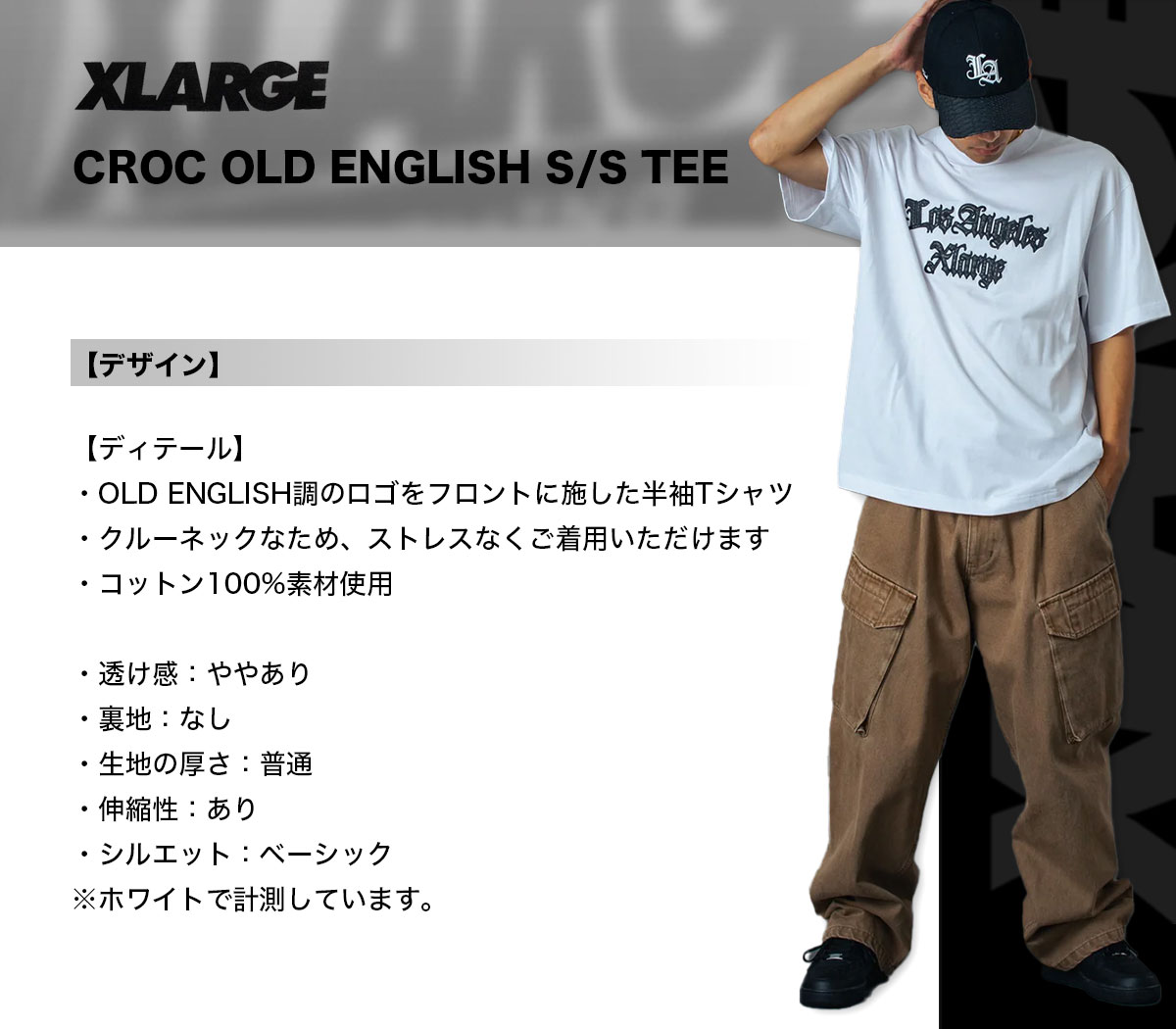XLARGE | CROC OLD ENGLISH S/S TEE��101261011021��