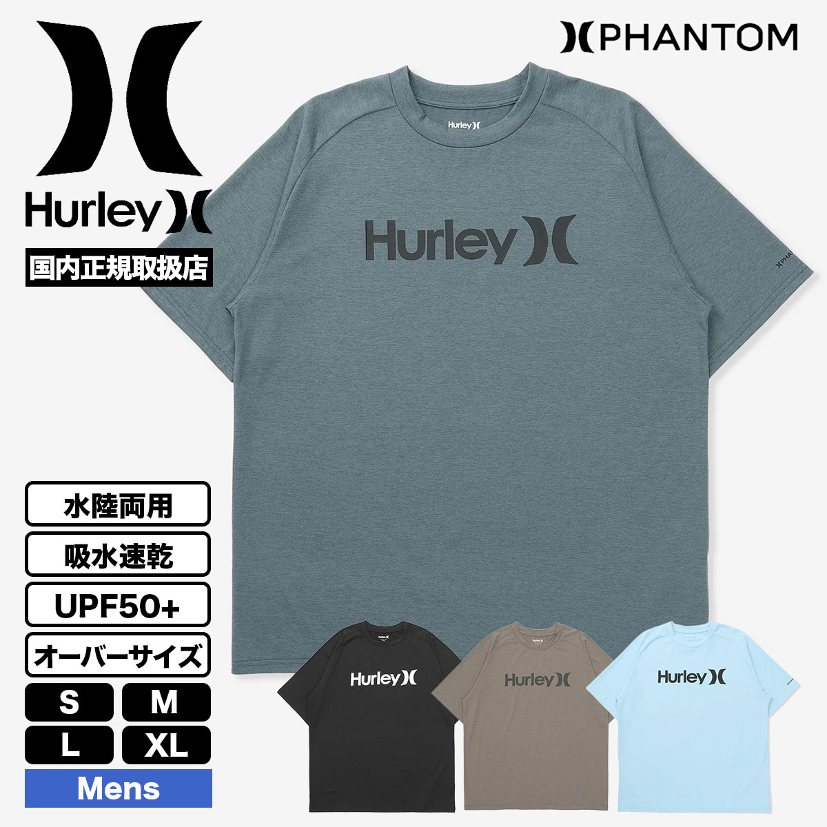 Hurley |  PHANTOM ONE AND ONLY OVERSIZED SHORT SLEEVE TEE��MUSS251078��