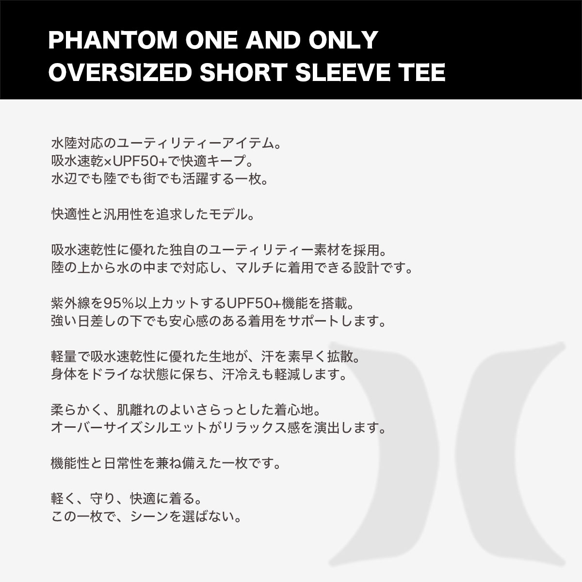 Hurley |  PHANTOM ONE AND ONLY OVERSIZED SHORT SLEEVE TEE��MUSS251078��