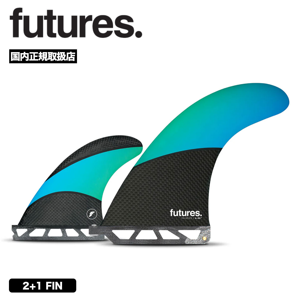  futures. | CRBN&RTM  Techflex 2+1 6.88��11007133GF0063��