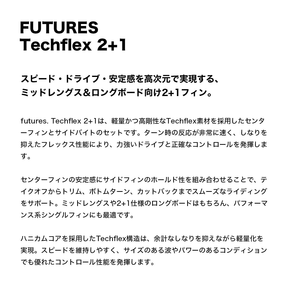  futures. | CRBN&RTM  Techflex 2+1 6.88��11007133GF0063��