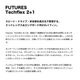  futures. | CRBN&RTM  Techflex 2+1 6.88��11007133GF0063��