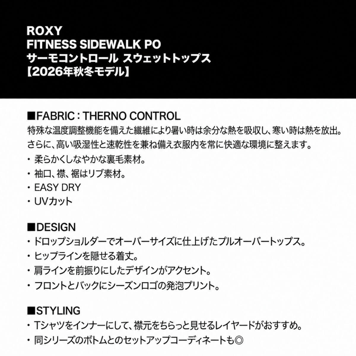 ROXY | ROXY FITNESS SIDEWALK PO��RPO264517��