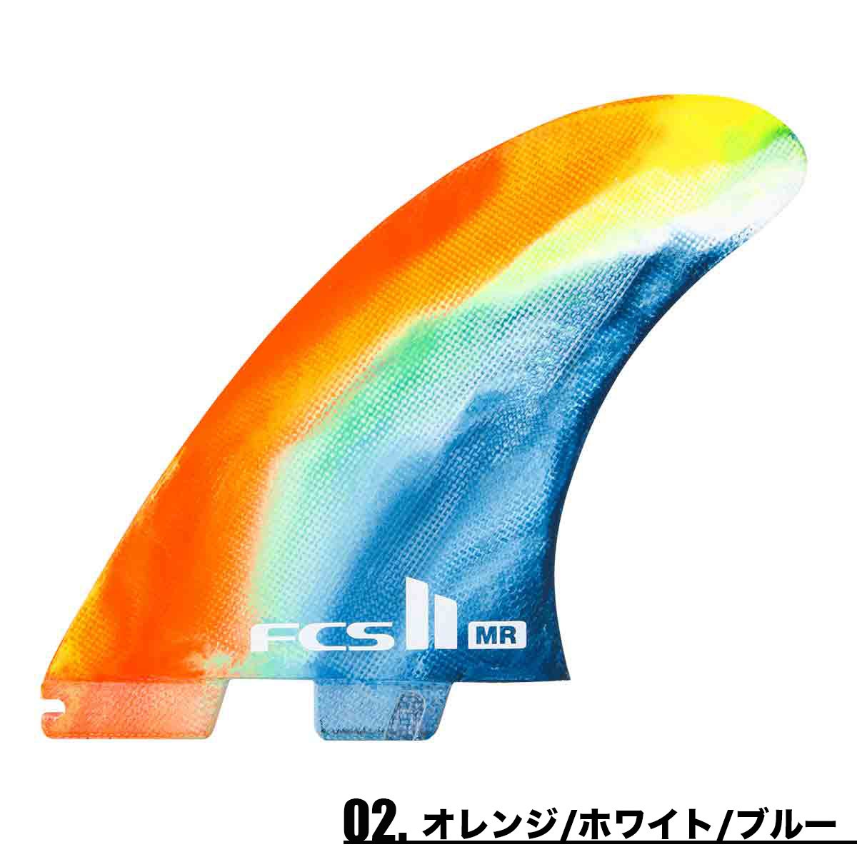 FCS | FCS2 MARK RICHARDS TWIN + STABILISER PC FINS ��FMRX-PC01/02/06/07��