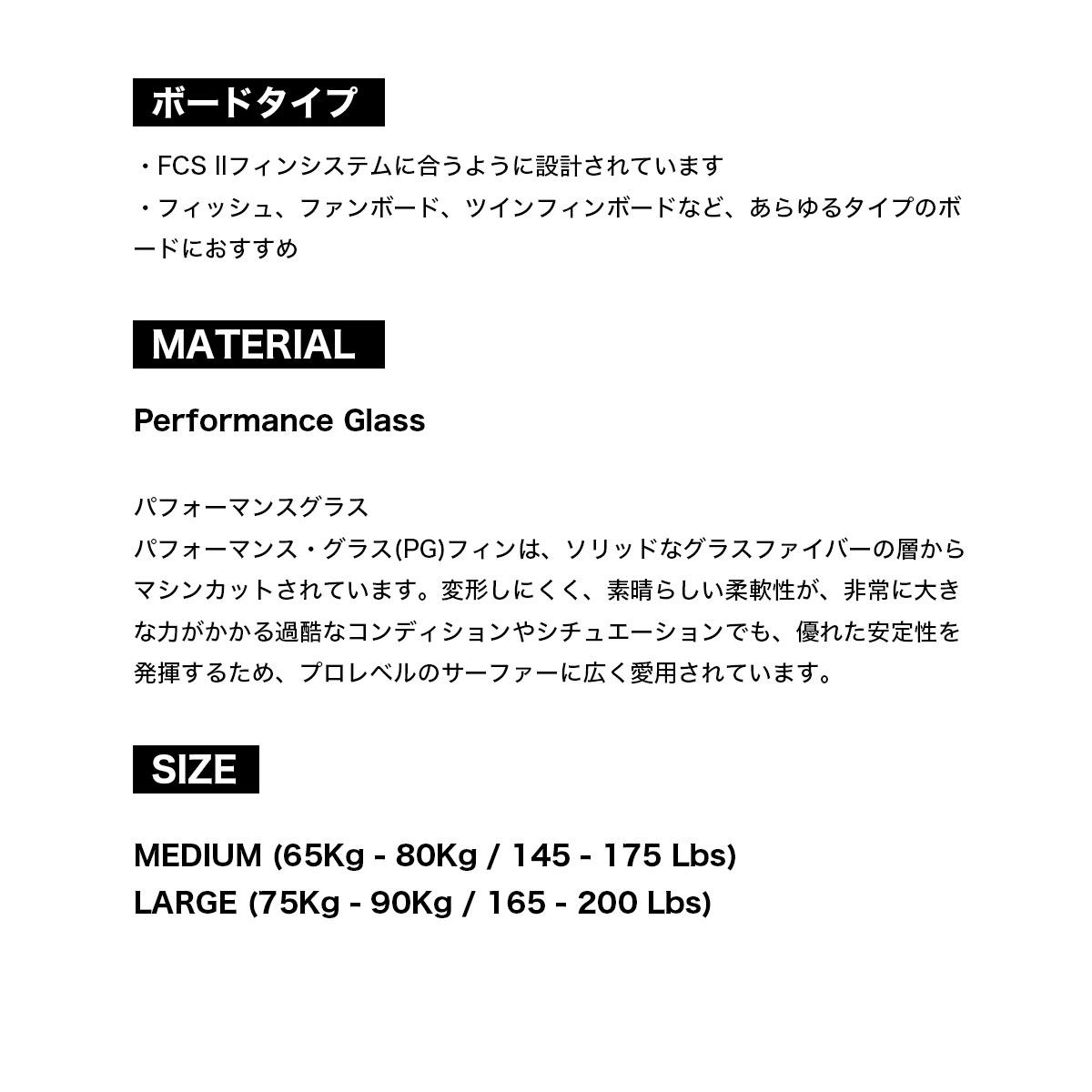 ��20%OFF ���ꥢ��󥹥������FCS2 ���ե�������2 �ե��� fin �����եܡ��� �����ե��� ���ꥹ�ƥ󥽥� �ȥ饤�����åɥե��� | TRI-QUAD FIN SET��FCCL-PG01-LG-FS-R¾��