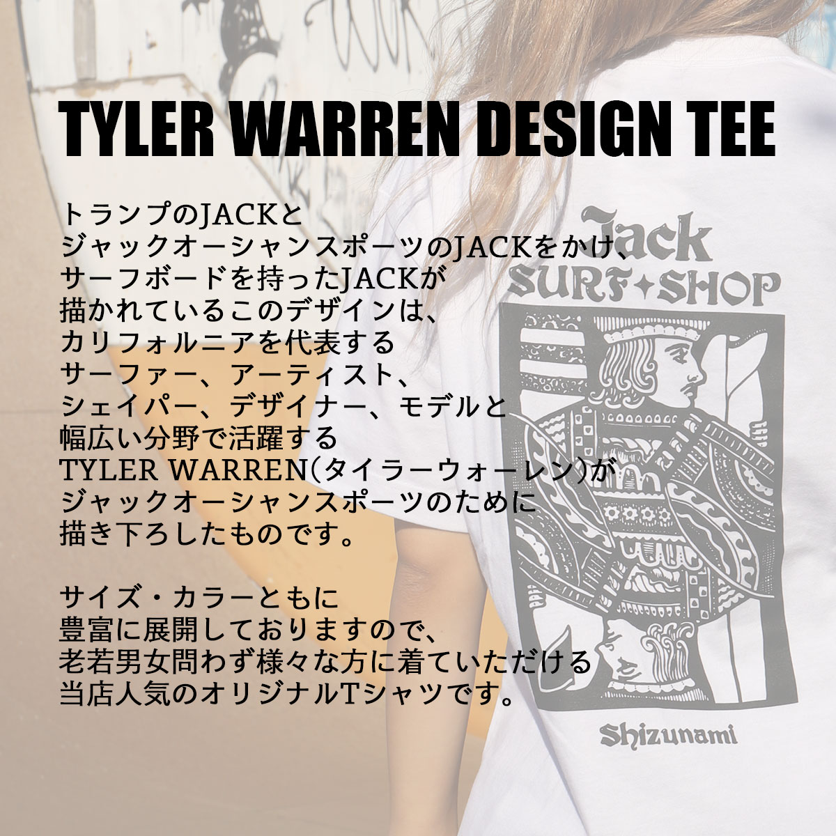 å󥹥ݡ ꥸʥ   ǥ ȾµT 顼 ǥ ƥ ȥ ˽  å Ų  եå ͵ | JACK OCEAN SPORTS TYLER WARREN DESIGN TEET0013J