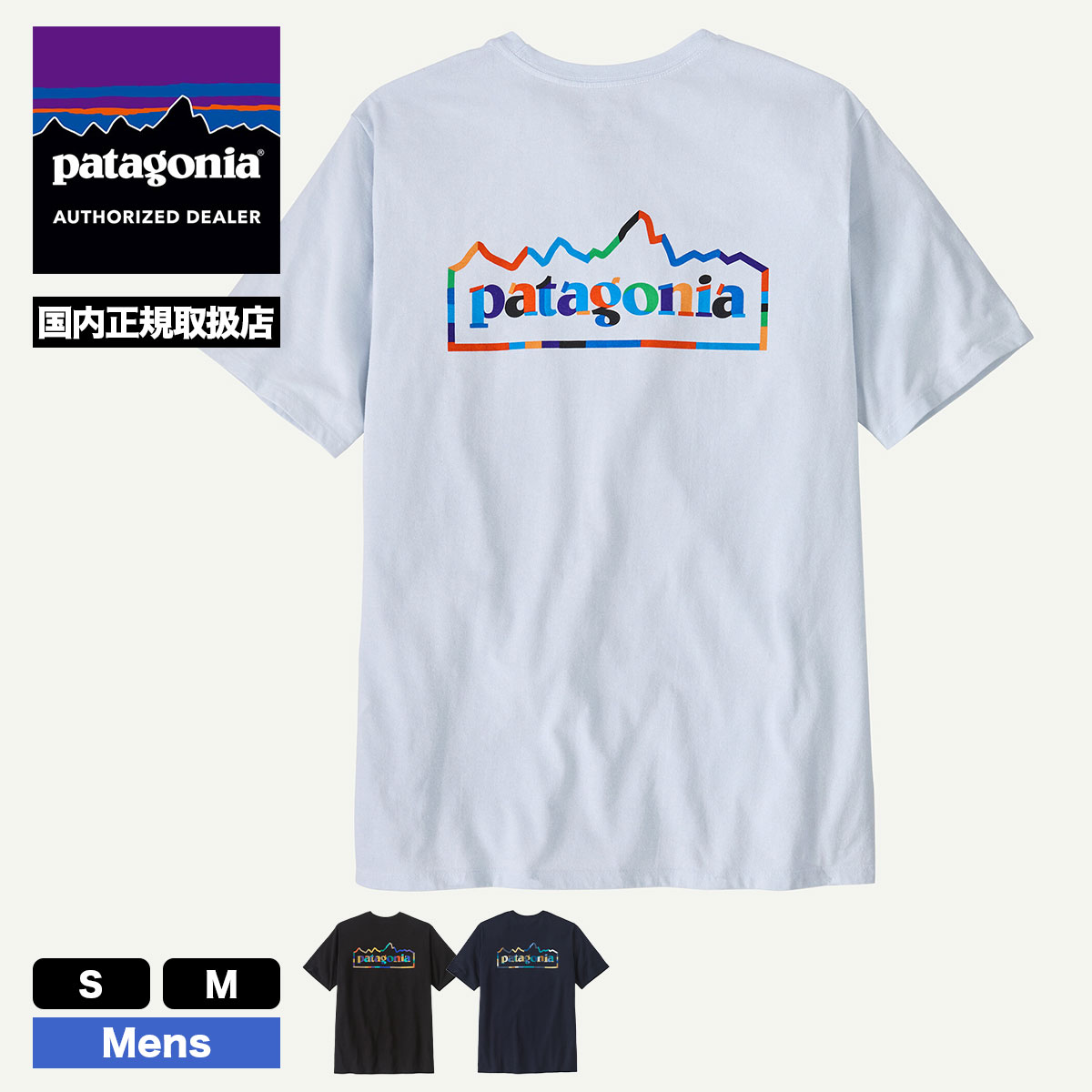 20%OFF ۥѥ˥ Patagonia  ȾµT ȥåץ Хåץ 3 S M ե  ȥɥ  ͵ ֥ | Men's Unity Fitz Responsibili-Tee37768  