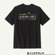 20%OFF ۥѥ˥ Patagonia  ȾµT ȥåץ Хåץ 3 S M ե  ȥɥ  ͵ ֥ | Men's Unity Fitz Responsibili-Tee37768  