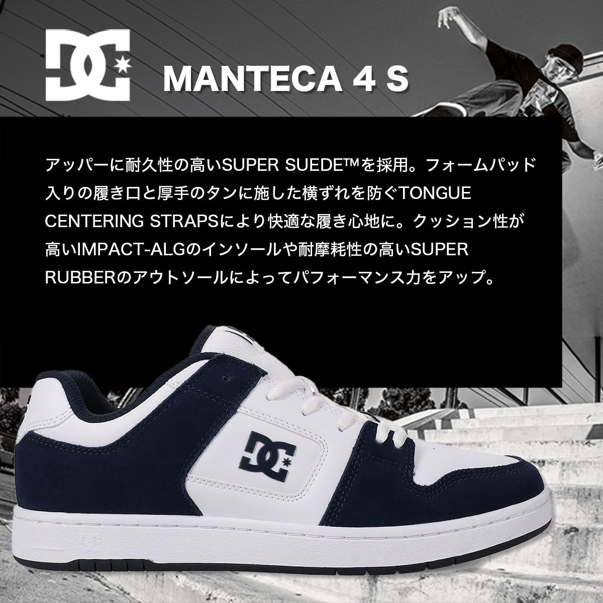 ��50%OFF ���ꥢ��󥹥������DC���塼�� ���ˡ����� ��� �ǥ������� ���塼�� �������塼 �����ܡ� �ۥ磻��/�֥�å� 26.0cm - 28.0cm �͵� ���ȥ꡼�� �֥��� �� DC Shoes | MANTECA 4 S(JACK����������)