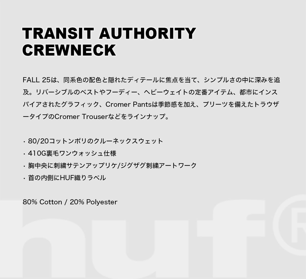 HUF �ϥ� �������å� �ȥ졼�ʡ� �ȥåץ� ��� ��ǥ����� ���� ����ץ� ��2�� M L �������ȥܡ��� ���������� �͵��֥��� ���� ���� 2025��PF00760��