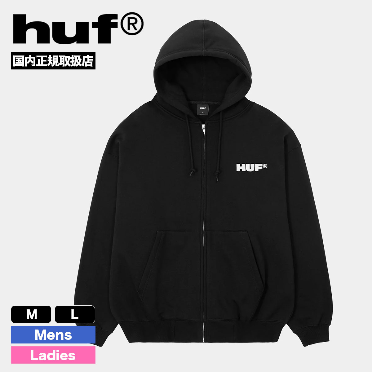 HUF ハフ スウェット ジップパーカー トップス メンズ レディース ロゴ