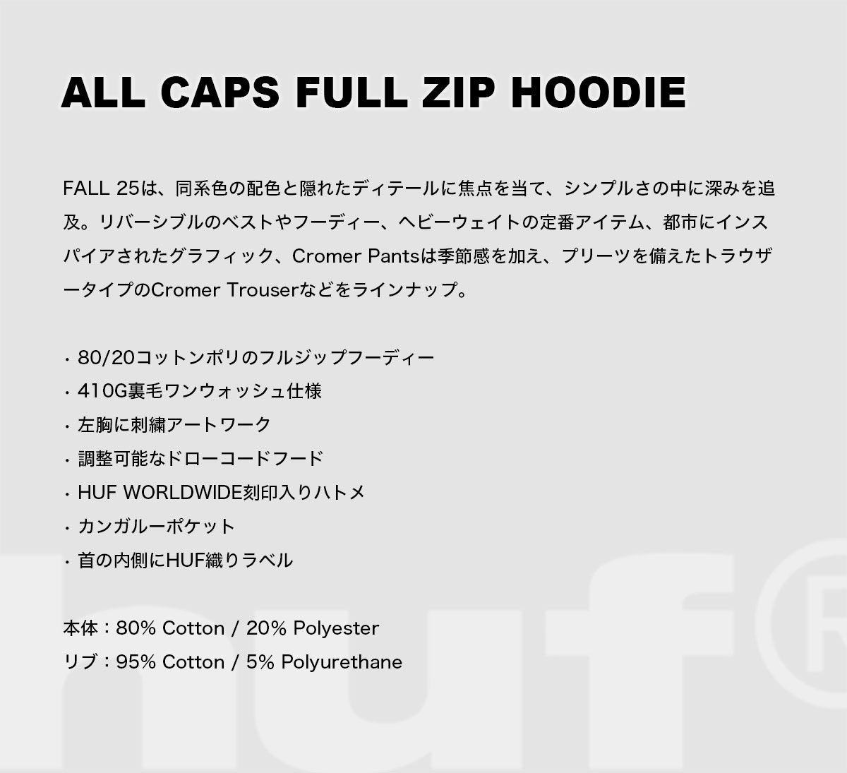 HUF �ϥ� �������å� ���åץѡ����� �ȥåץ� ��� ��ǥ����� ���� �֥�å� M L �������ȥܡ��� ���������� �͵��֥��� ���� ���� 2025��PF00762��