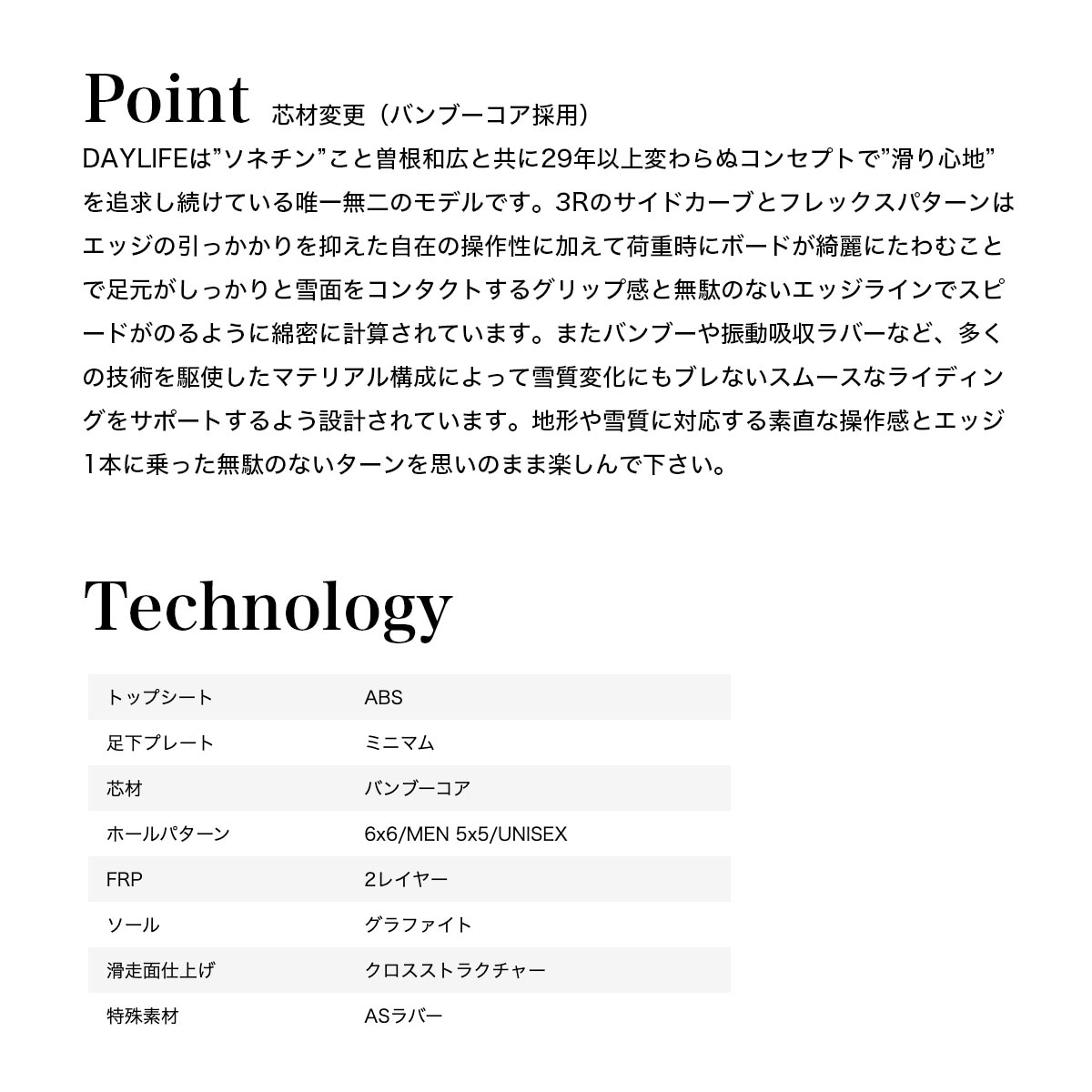 �ڥ��Ρ�������ۥ��Ρ��ܡ��� �� ��ǥ����� ��� ���������� �ǥ��饤�� 150 155 �ե꡼����ǥ� �͵� �����¹� �֥��� | Scooter Snowboard DAYLIFE freerun model��11301086��