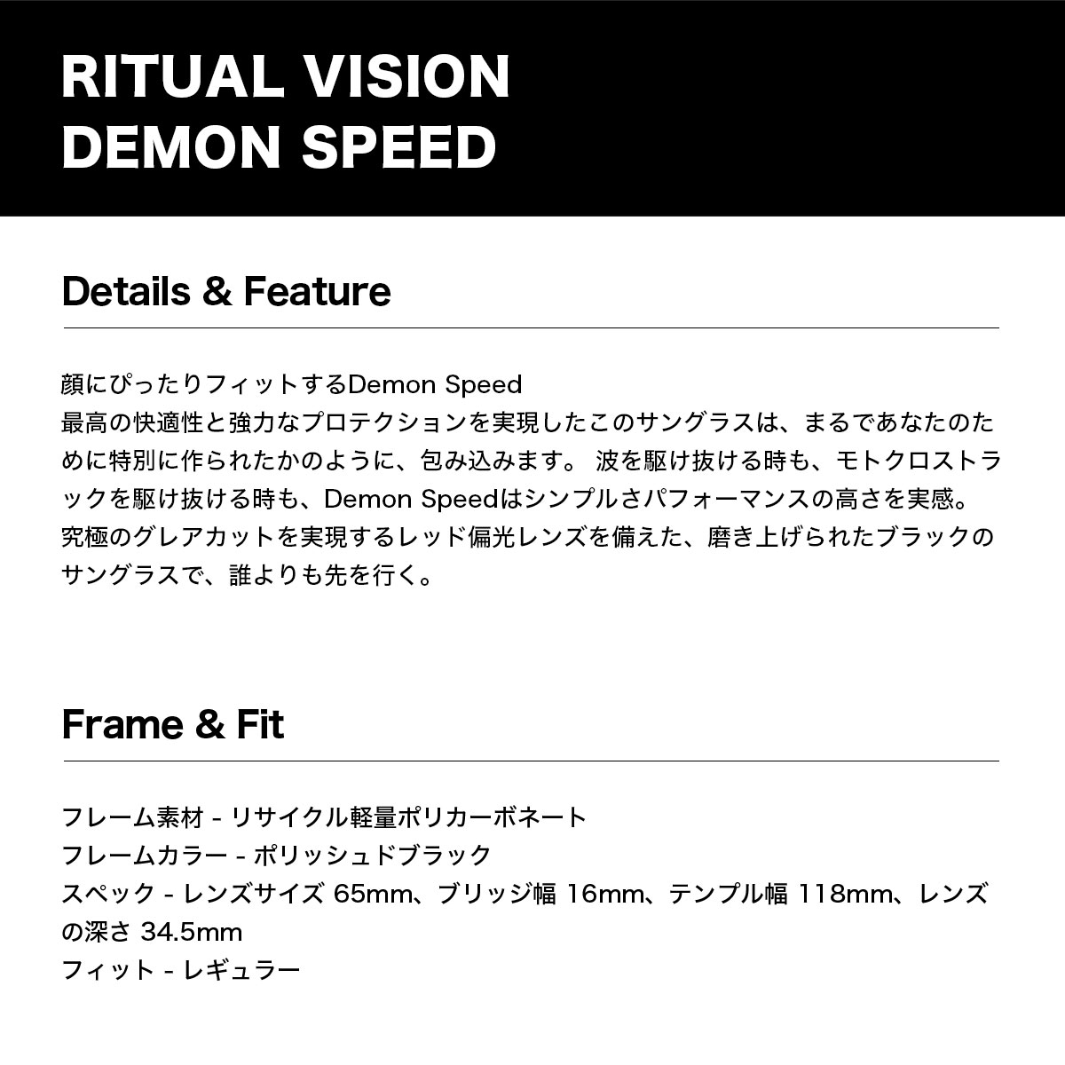 ����奢��ӥ���� �������� RITUAL VISION ���󥰥饹 ��� ��ǥ����� ������� ��ʪ �����ե��� ���ȥ꡼�� �� �ס��� �͵��֥��� | DEMON SPEED��494157��