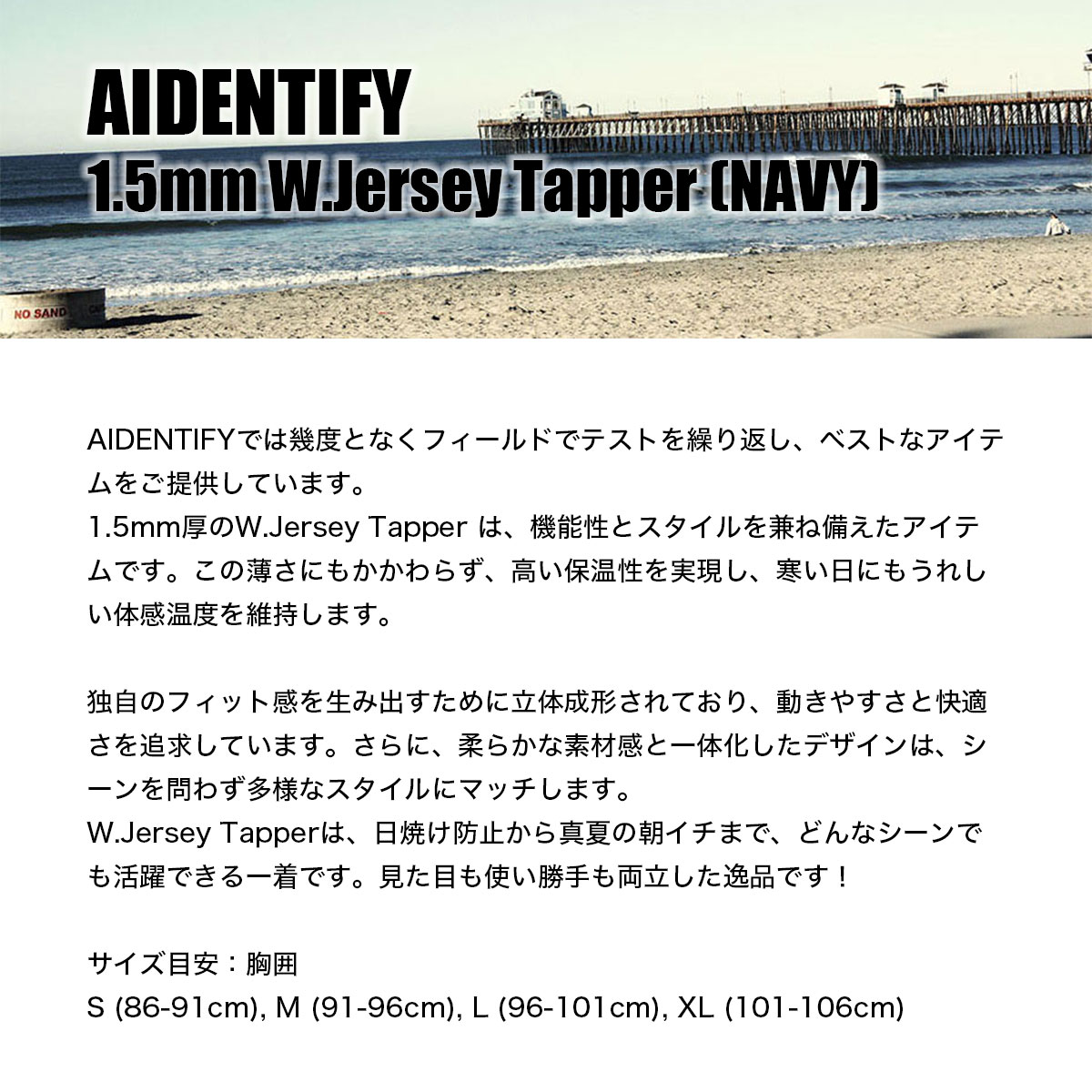��6/7(��)�ޤǡ�15,000��(�ǹ�)�ʾ太�㤤�夲�ǥ����åȥХå��ץ쥼��ȡ�AIDENTIFY | JERSEY TAPPER��1.5mm��wmz