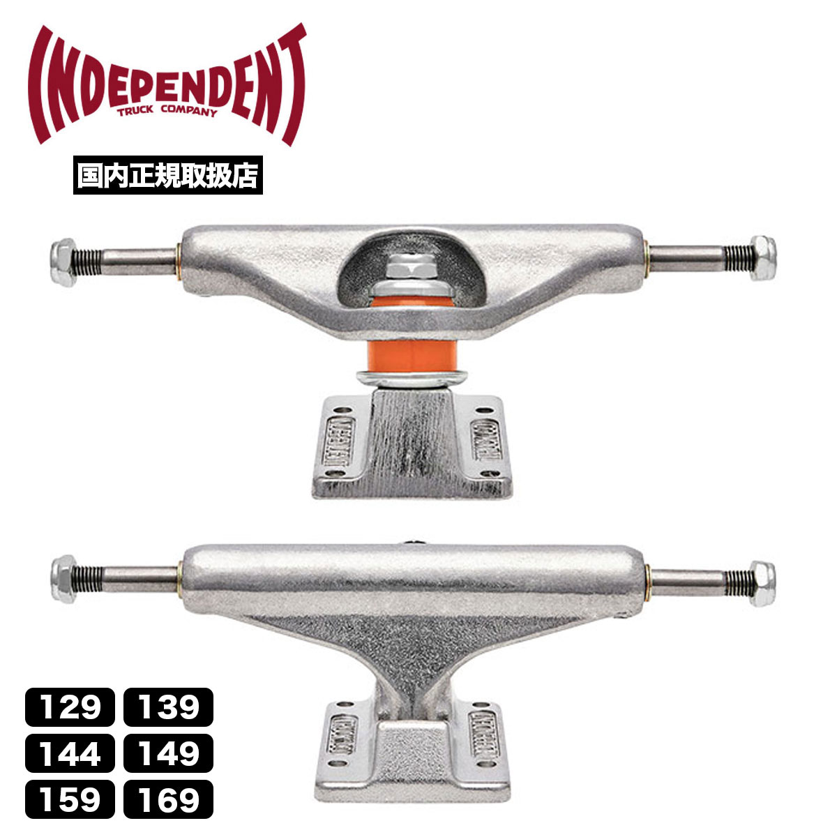 INDEPENDENT Skateboard | Stage 11 Polished Trucks 129/139/144/149/159/169��33131982-8578��