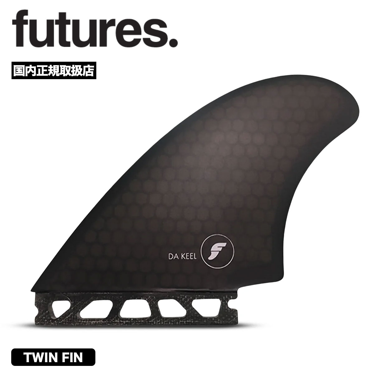 futures. | RTM HEX DA KEEL SMOKE��11007151GFRDK��