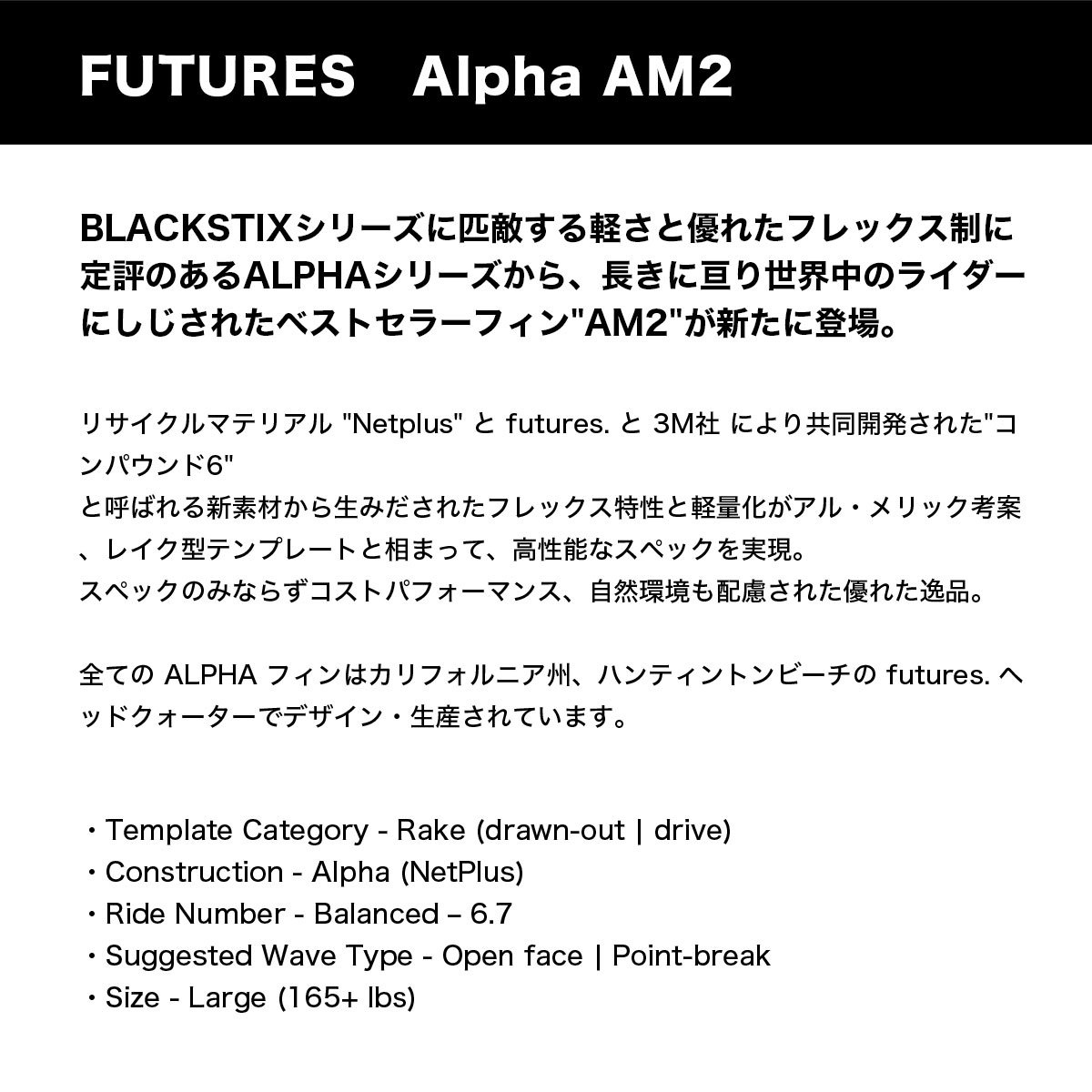 futures. | Alpha AM1��11007131APAM11�ۡ�11007131APAM21��