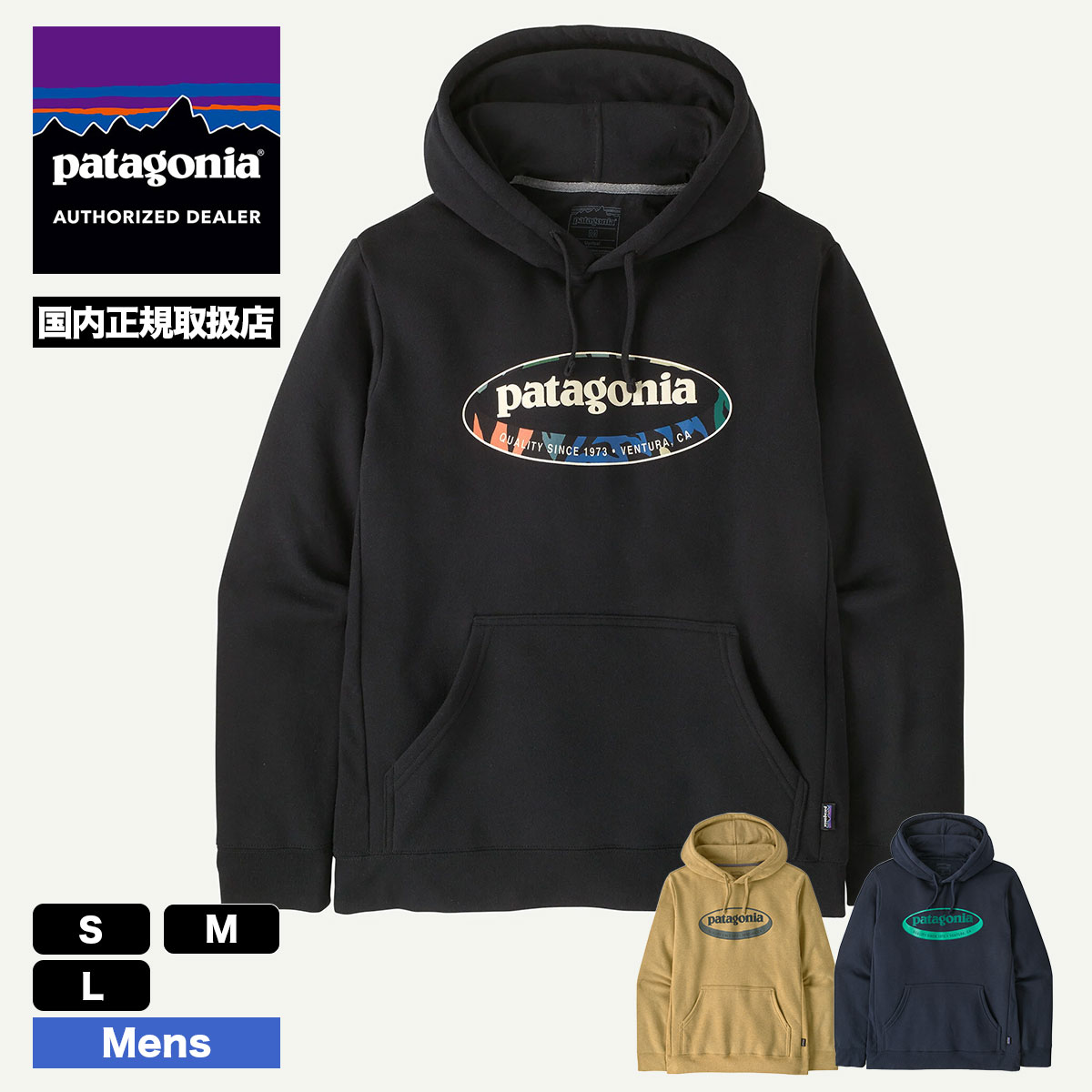 Patagonia  | Men's '95 Oval Logo Uprisal Hoody��39724��