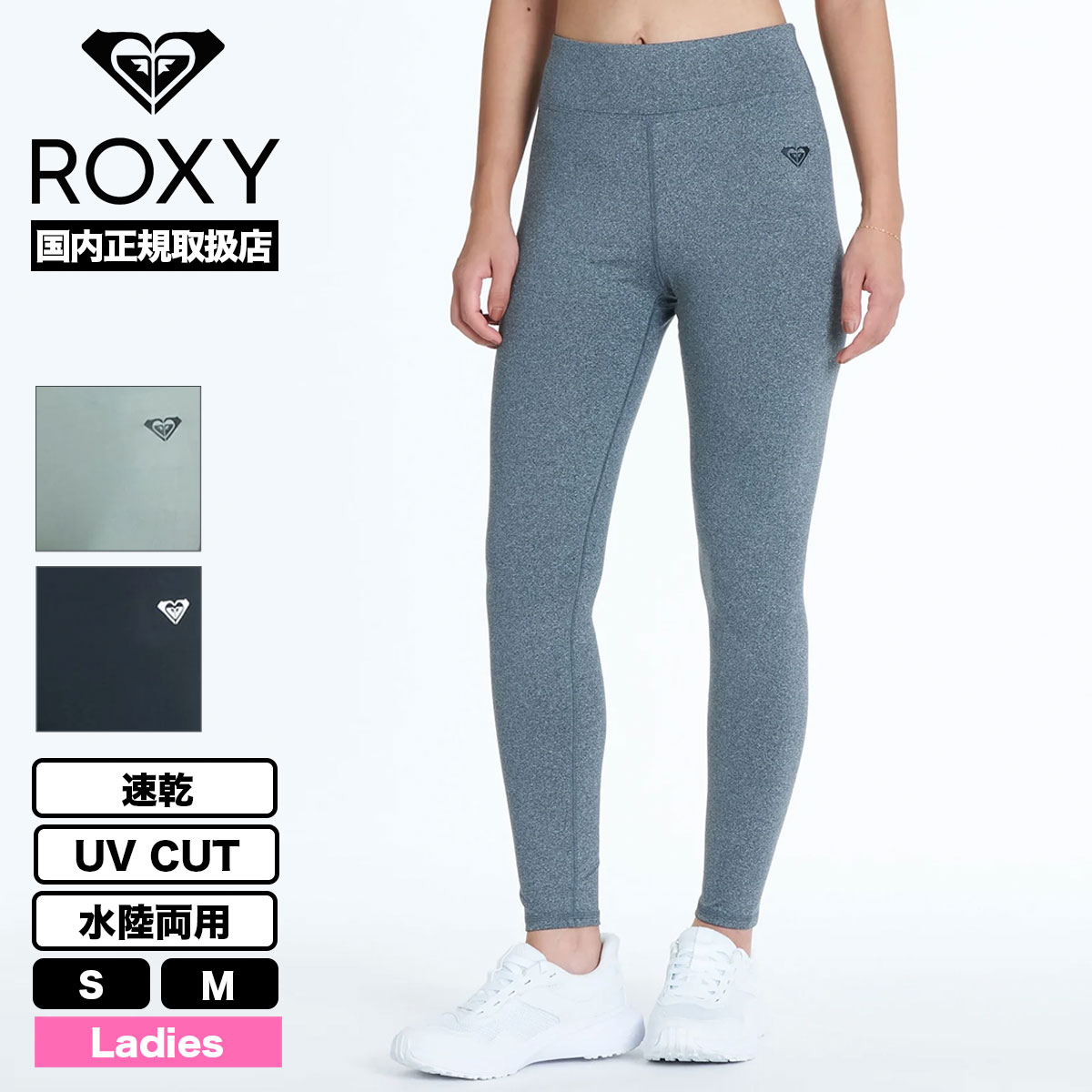 ROXY  | FITNESS MY 1ST ROXY LEGGINGS��RPT264521��