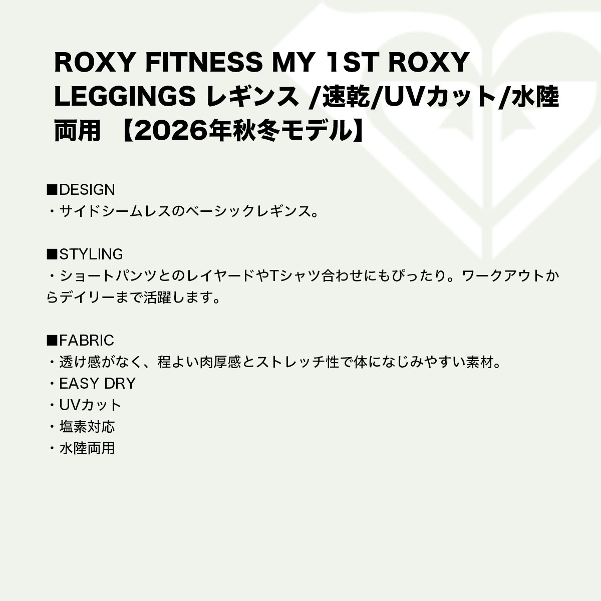 ROXY  | FITNESS MY 1ST ROXY LEGGINGS��RPT264521��
