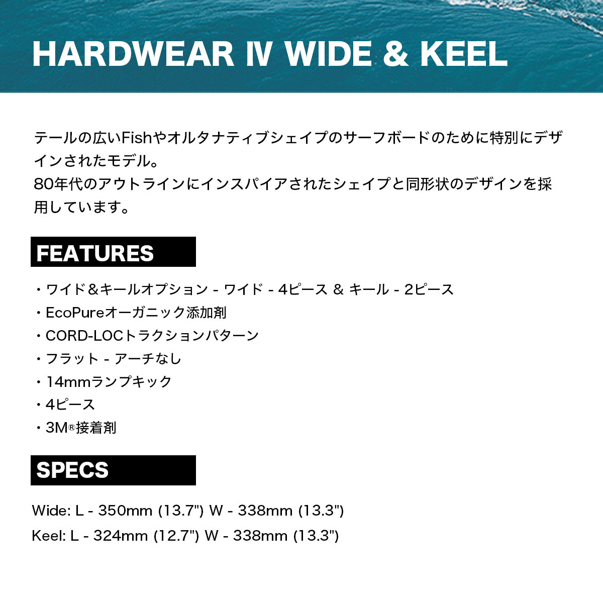 ���ꥨ�����㡼�� ���� �쥸�㡼 �ǥå��ѥå� �ǥå��ѥå� Creatures of Leisure �����եܡ��� �����ե��� HARDWEAR 4 WIDE&KEEL �͵��֥��ɡ�GH425BK��