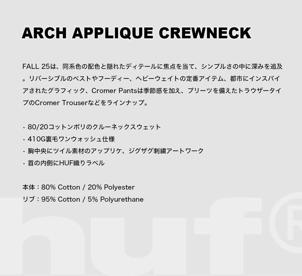 HUF �ϥ� �������å� �ȥ졼�ʡ� �ȥåץ� ��� ��ǥ����� ���� ����ץ� ��3�� M L XL �������ȥܡ��� ���������� �͵��֥��� ���� ���� 2025��PF00766��