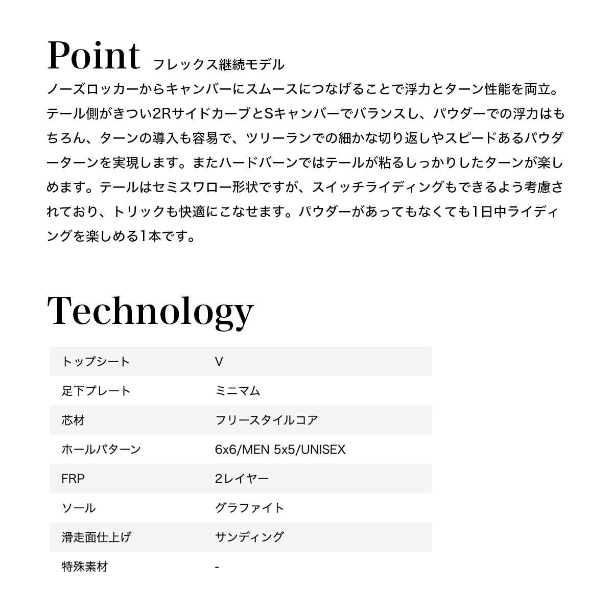 Ρܡ  ǥ   ǥ饤 饹 153 156 ޥƥǥ ͵ ¹ ֥ | Scooter Snowboard DAYLIFE THRUSTER all mountain model11301097