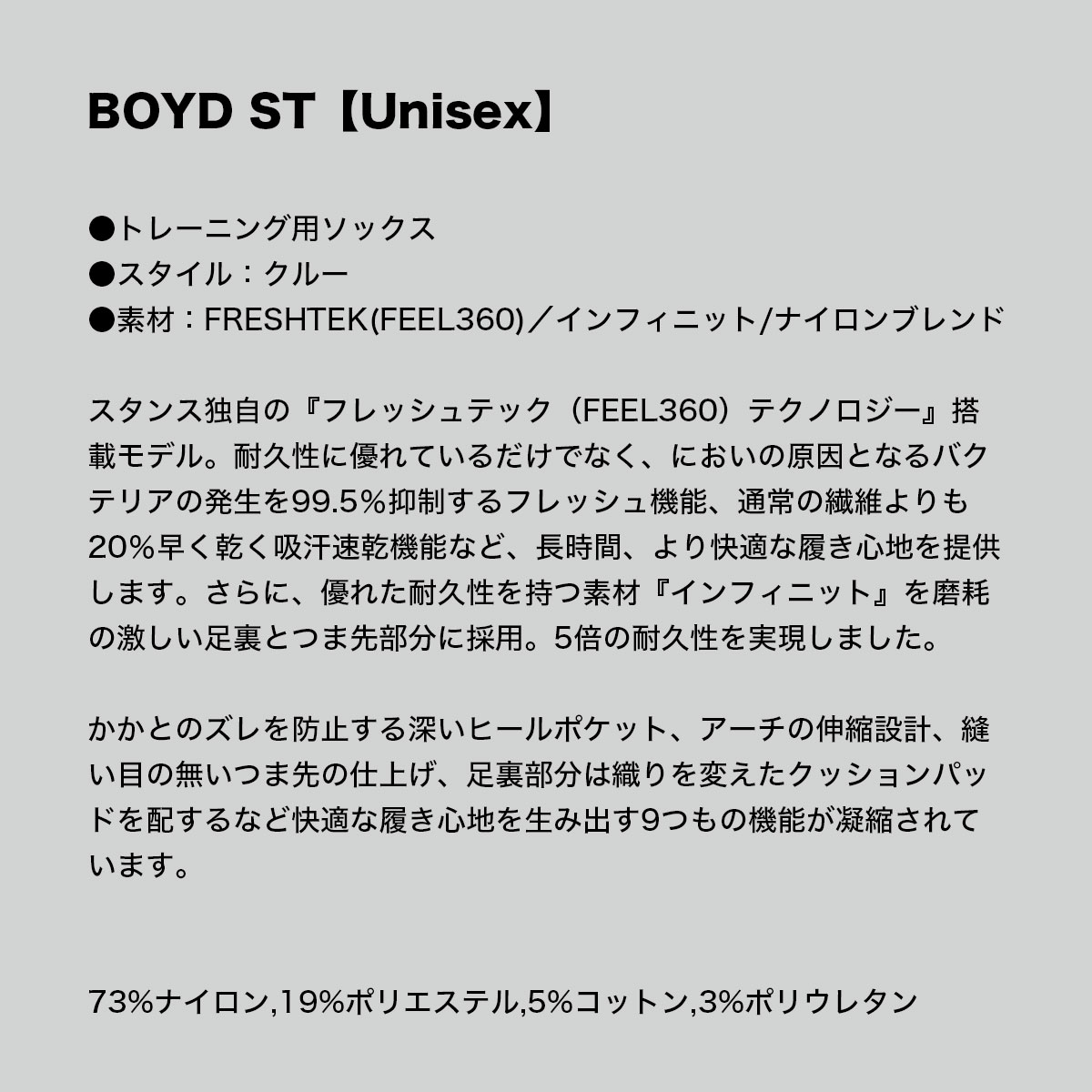 STANCE  ������ ��� ���å��� ���� �ǥ����� ���� ���åȥ� �ե�å���ƥå� ����ե��˥å� ������� L 25.5-29.0cm ���롼 | INDEPENDENCE CREW��A558A21IND��