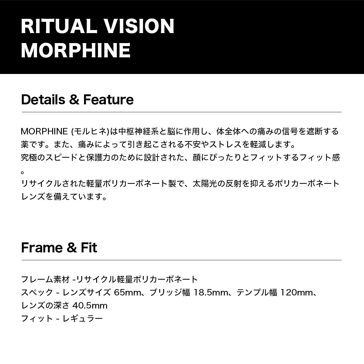 ����奢��ӥ���� �������� RITUAL VISION ���󥰥饹 ��� ��ǥ����� ������� ��ʪ �����ե��� ���ȥ꡼�� �� �ס��� �͵��֥��� | MORPHINE��5460-�ۡ�494218��