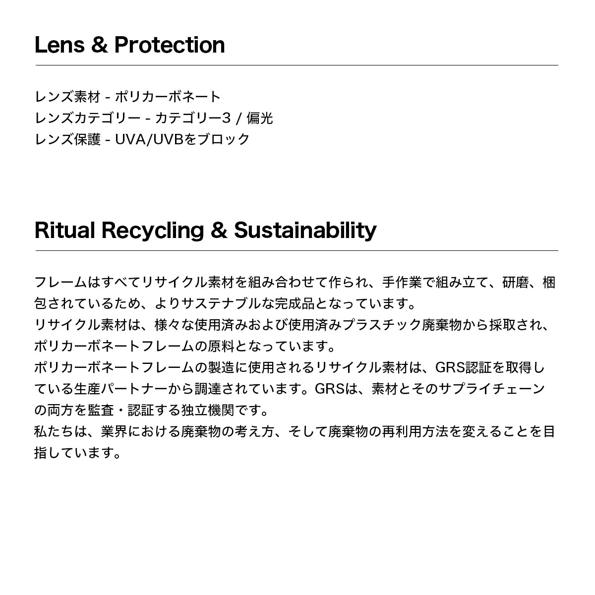 ����奢��ӥ���� �������� RITUAL VISION ���󥰥饹 ��� ��ǥ����� ������� ��ʪ �����ե��� ���ȥ꡼�� �� �ס��� �͵��֥��� | MORPHINE��5460-�ۡ�494218��