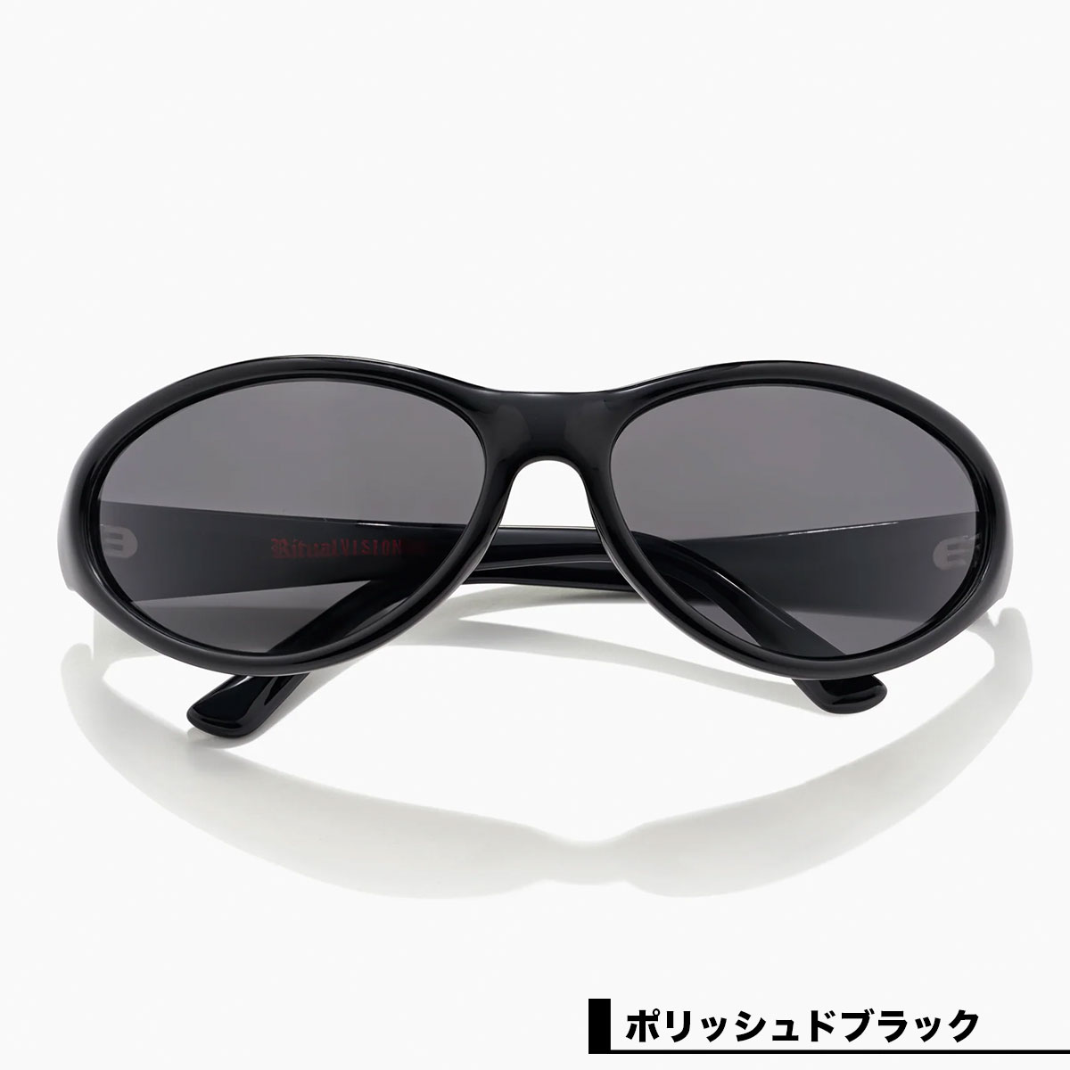 ����奢��ӥ���� �������� RITUAL VISION ���󥰥饹 ��� ��ǥ����� ������� ��ʪ �����ե��� ���ȥ꡼�� �� �ס��� �͵��֥��� | MORPHINE��5460-�ۡ�494218��
