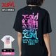 X-GIRL | NOISE LOGO S/S TEE��105261011019��